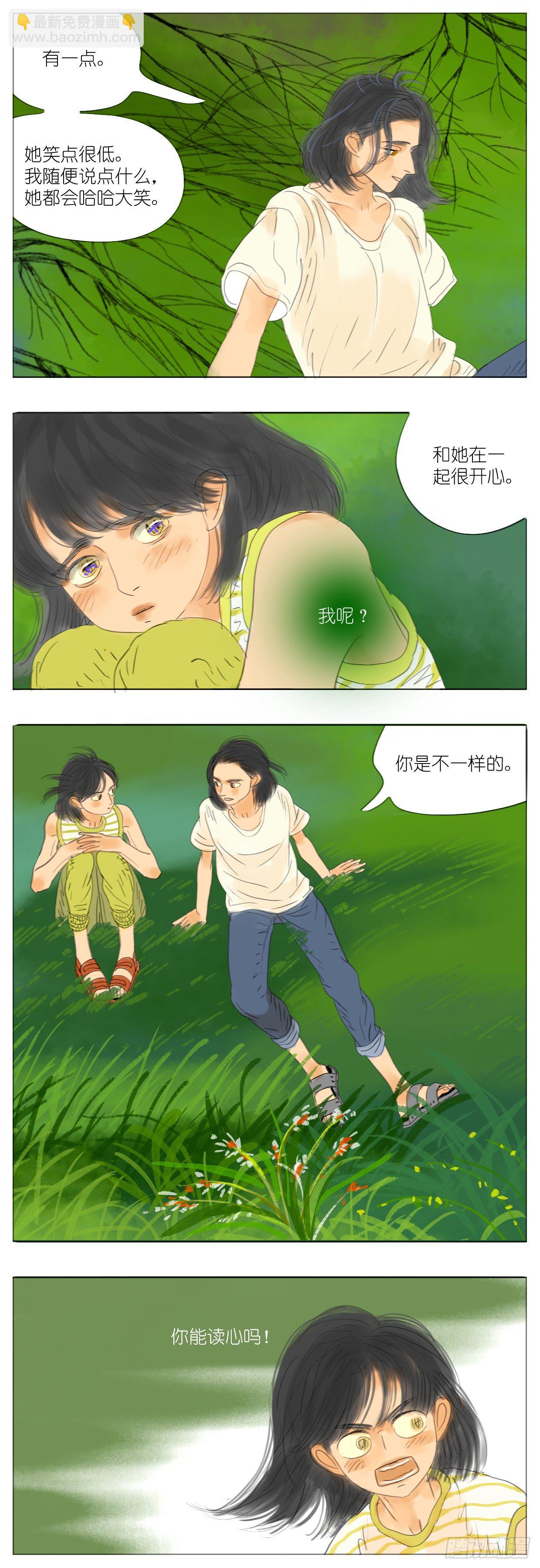 S2-36-还是我赢11