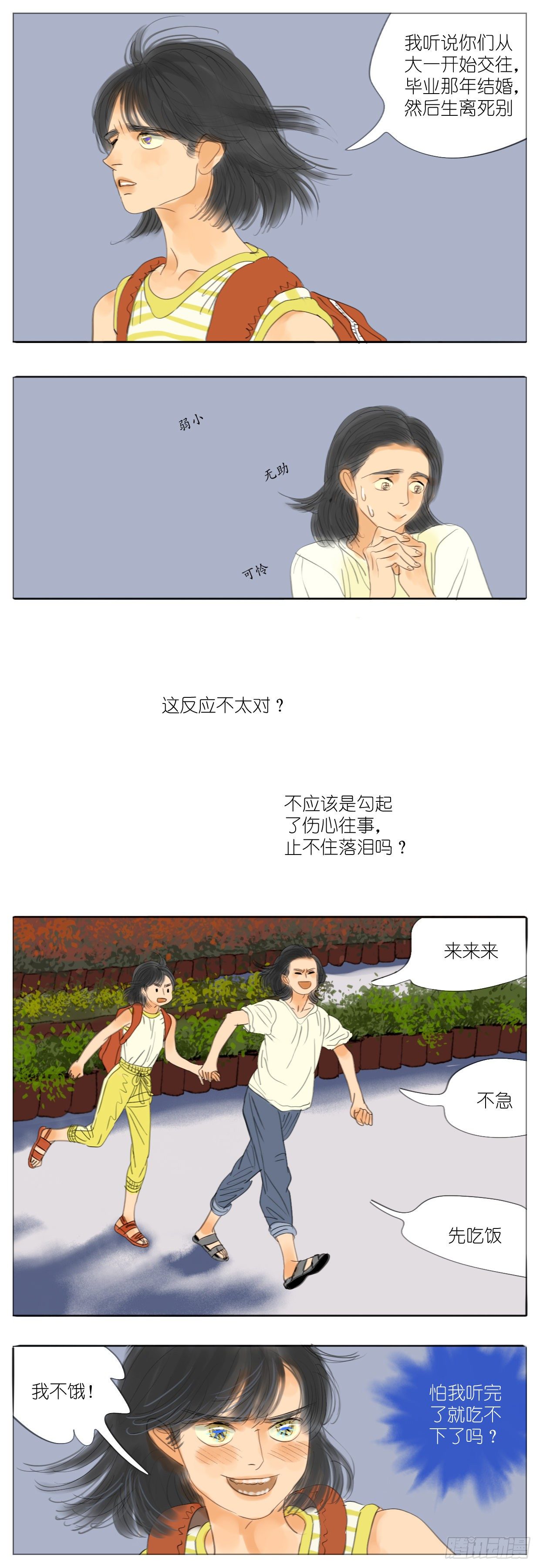 S2-36-还是我赢2