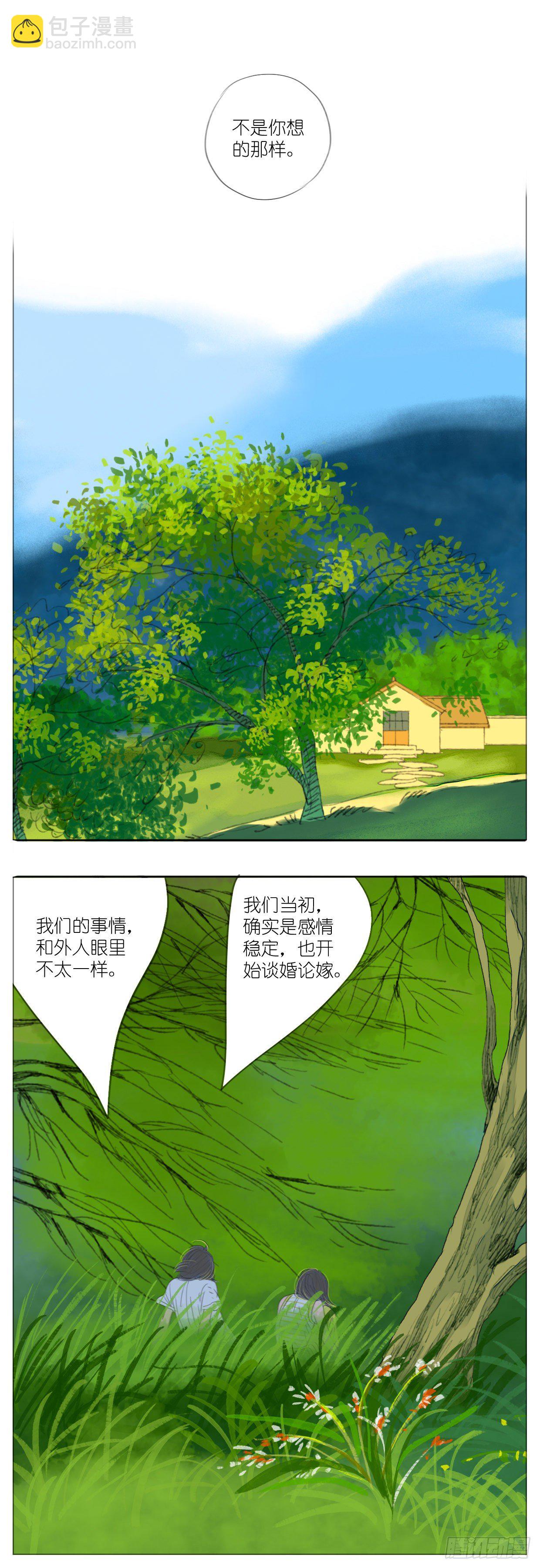S2-36-还是我赢4