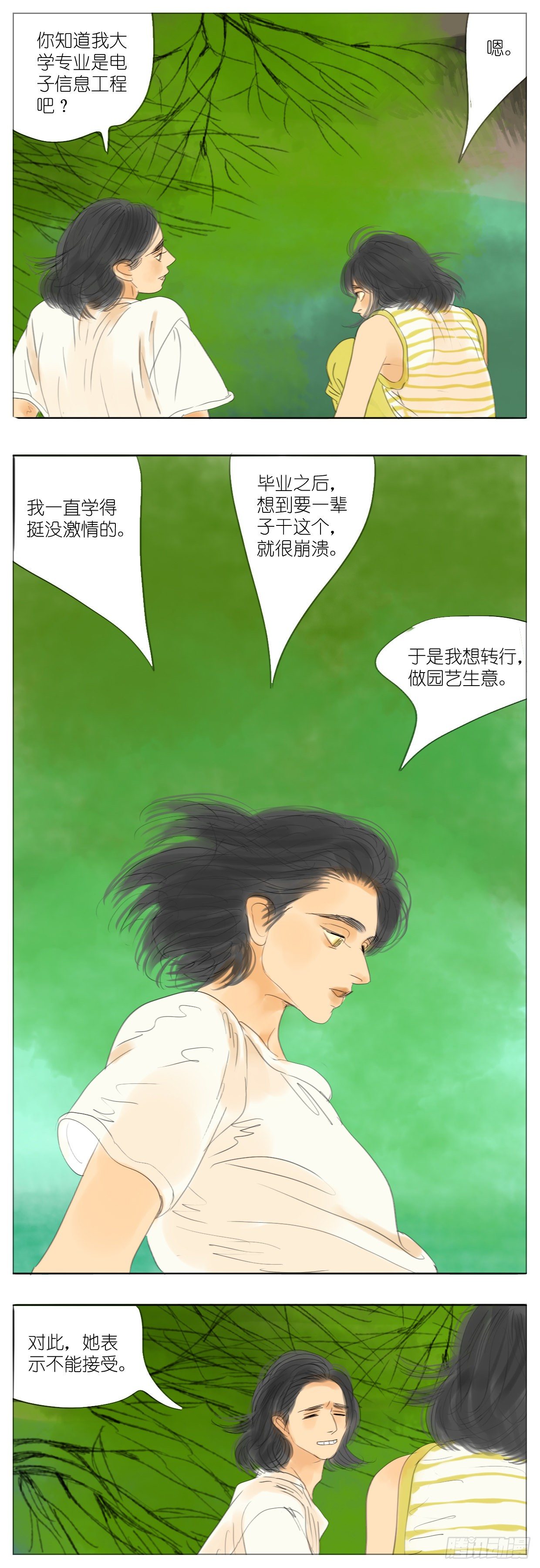 S2-36-还是我赢5