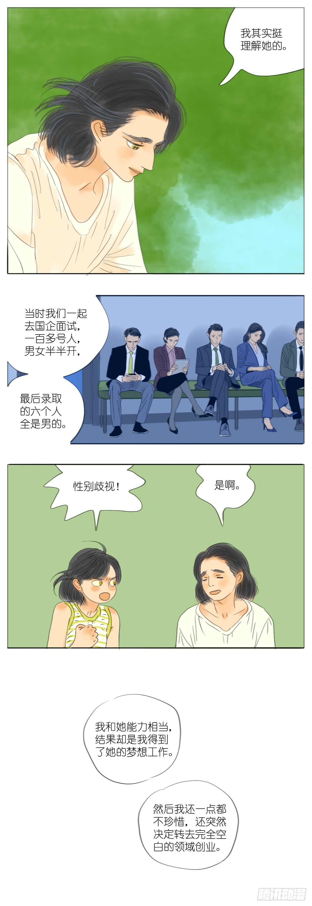 S2-36-还是我赢6