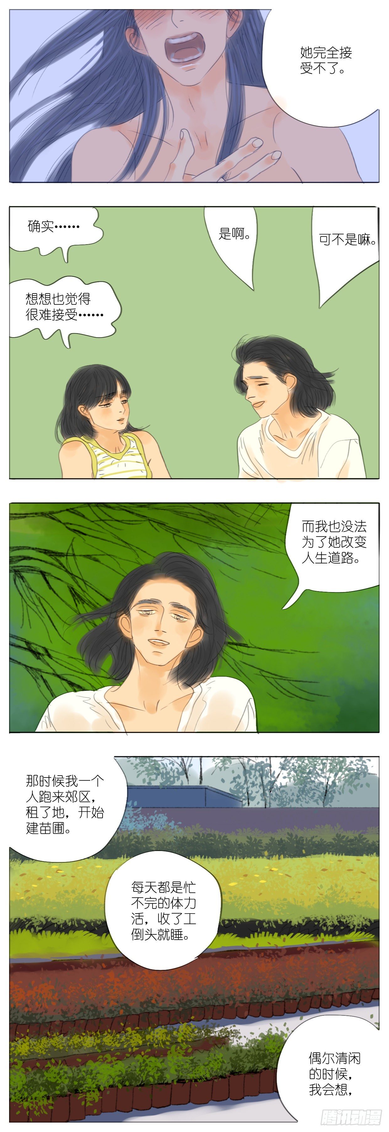 S2-36-还是我赢7