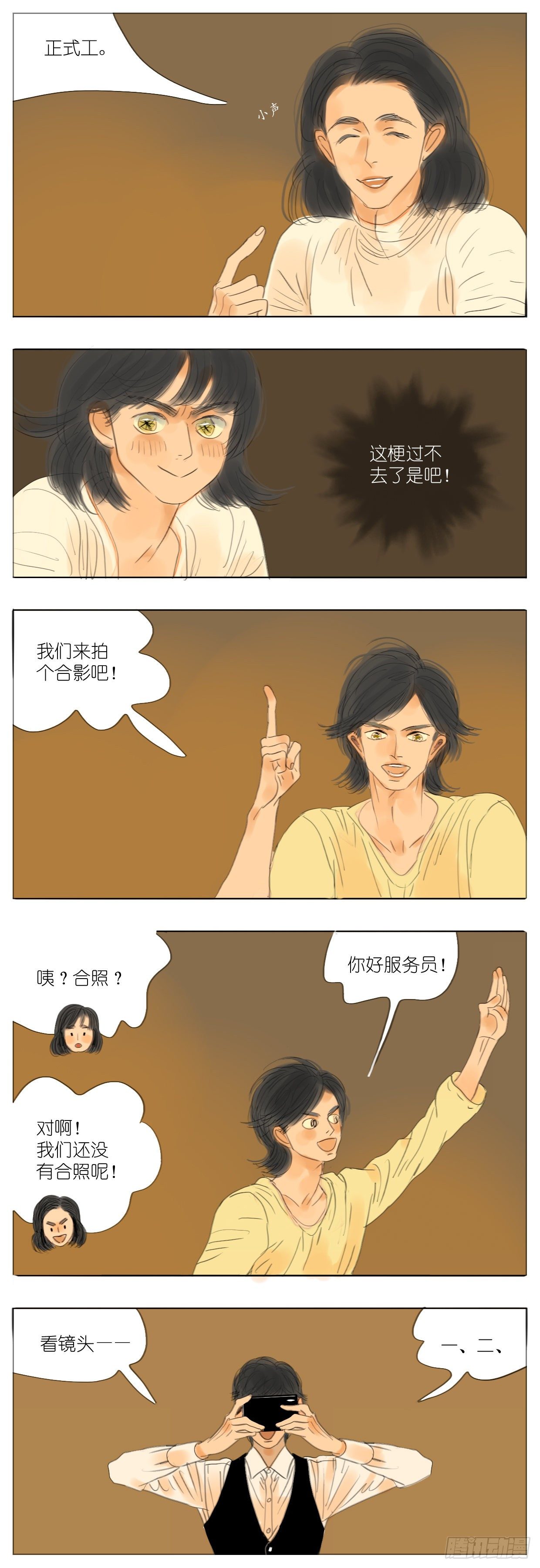 S2-37-我的冒险没有尽头6
