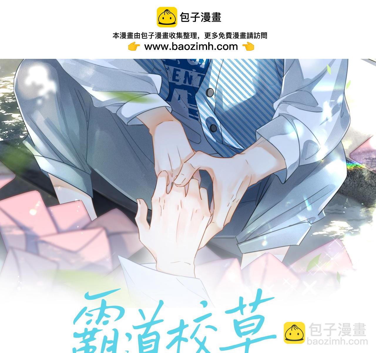第22话 我自己说了算！1