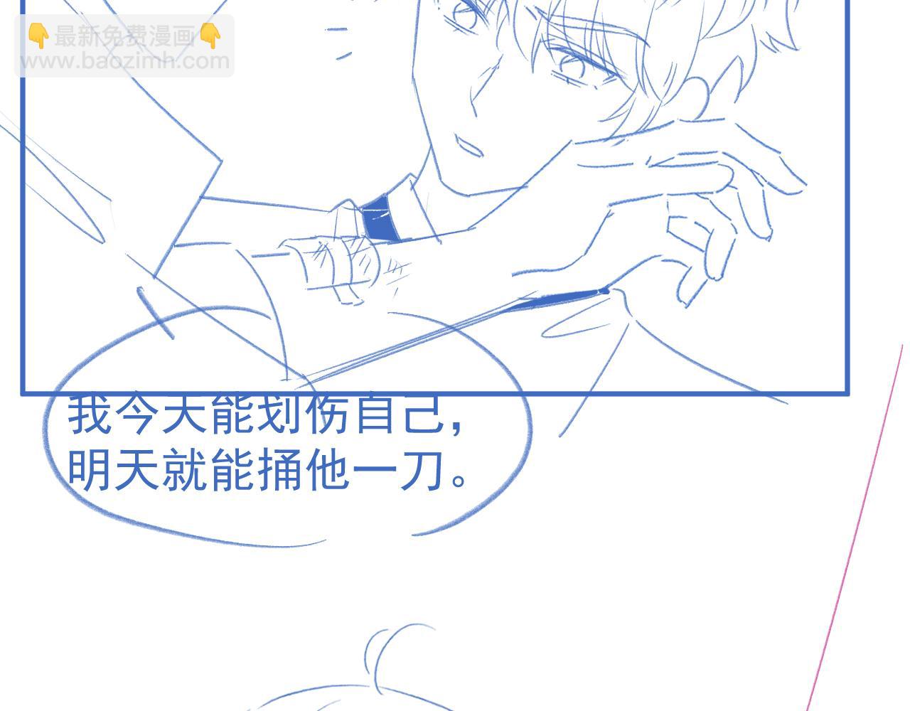 第22话 我自己说了算！109