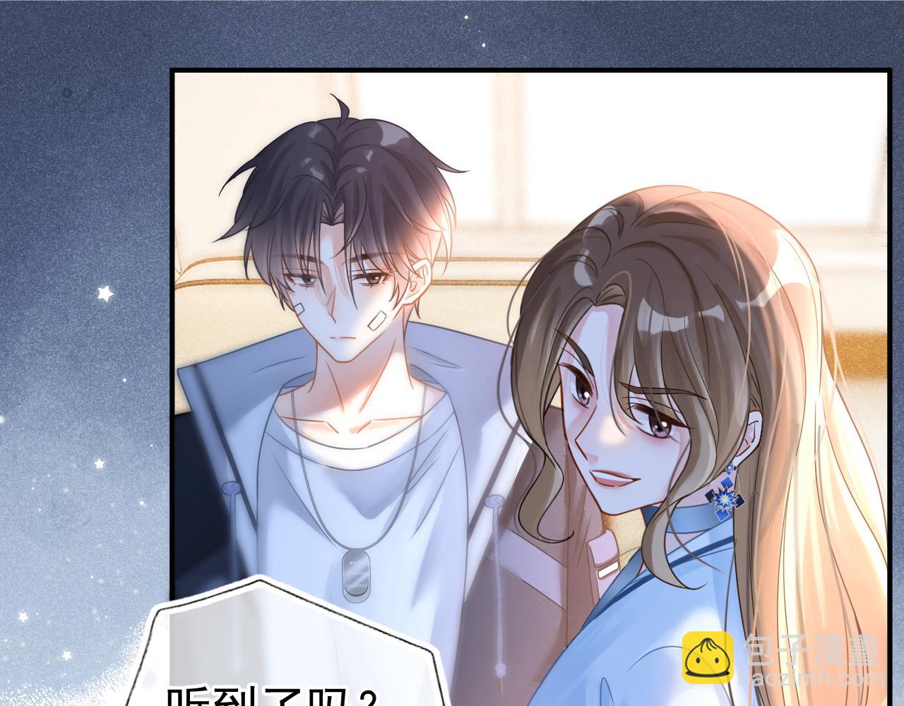 第22话 我自己说了算！11