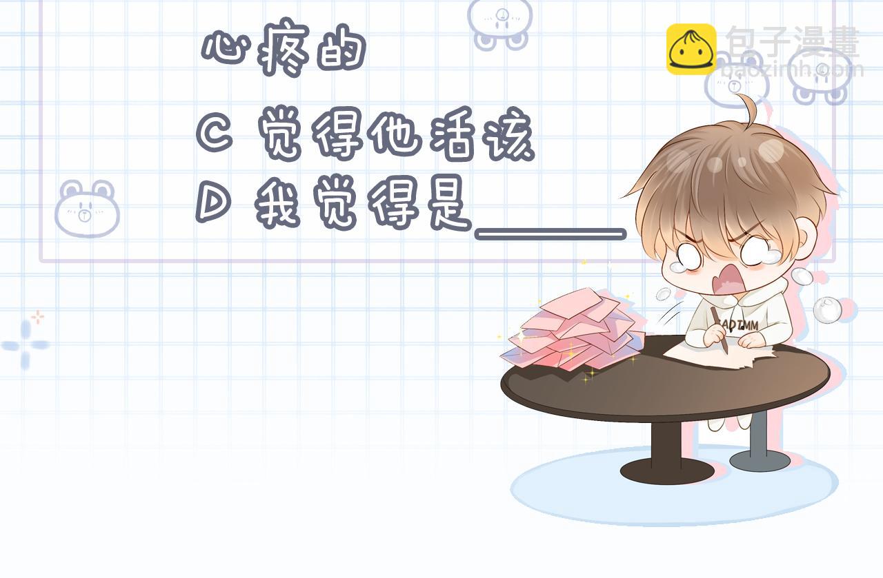 第22话 我自己说了算！114