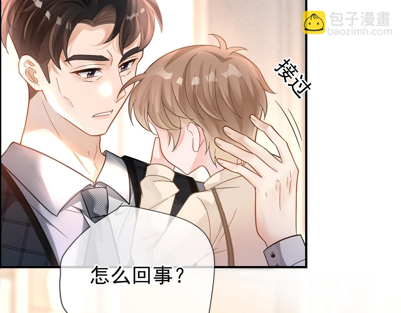第22话 我自己说了算！23