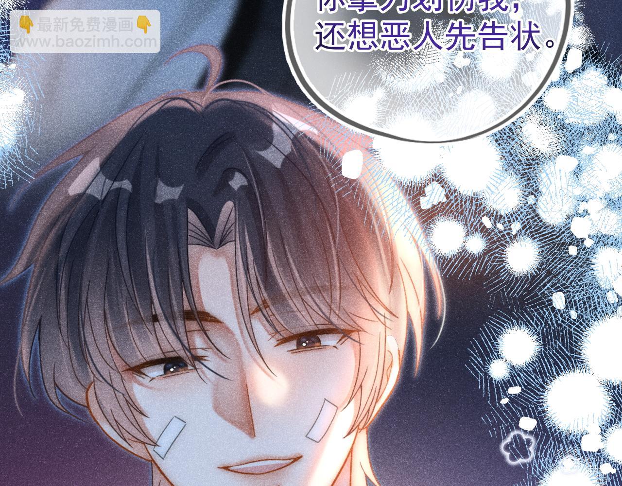 第22话 我自己说了算！31