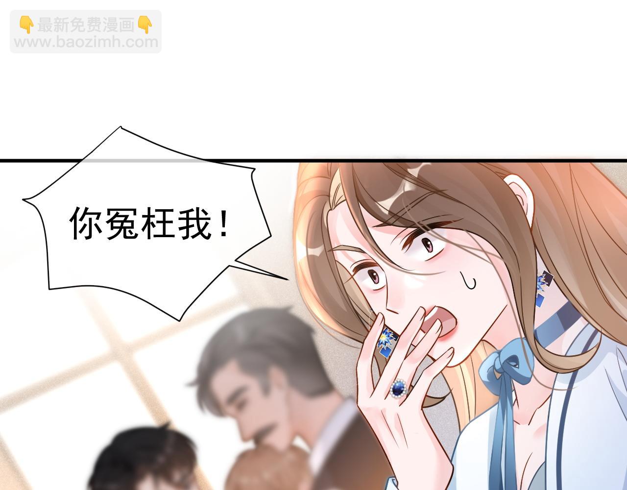 第22话 我自己说了算！35