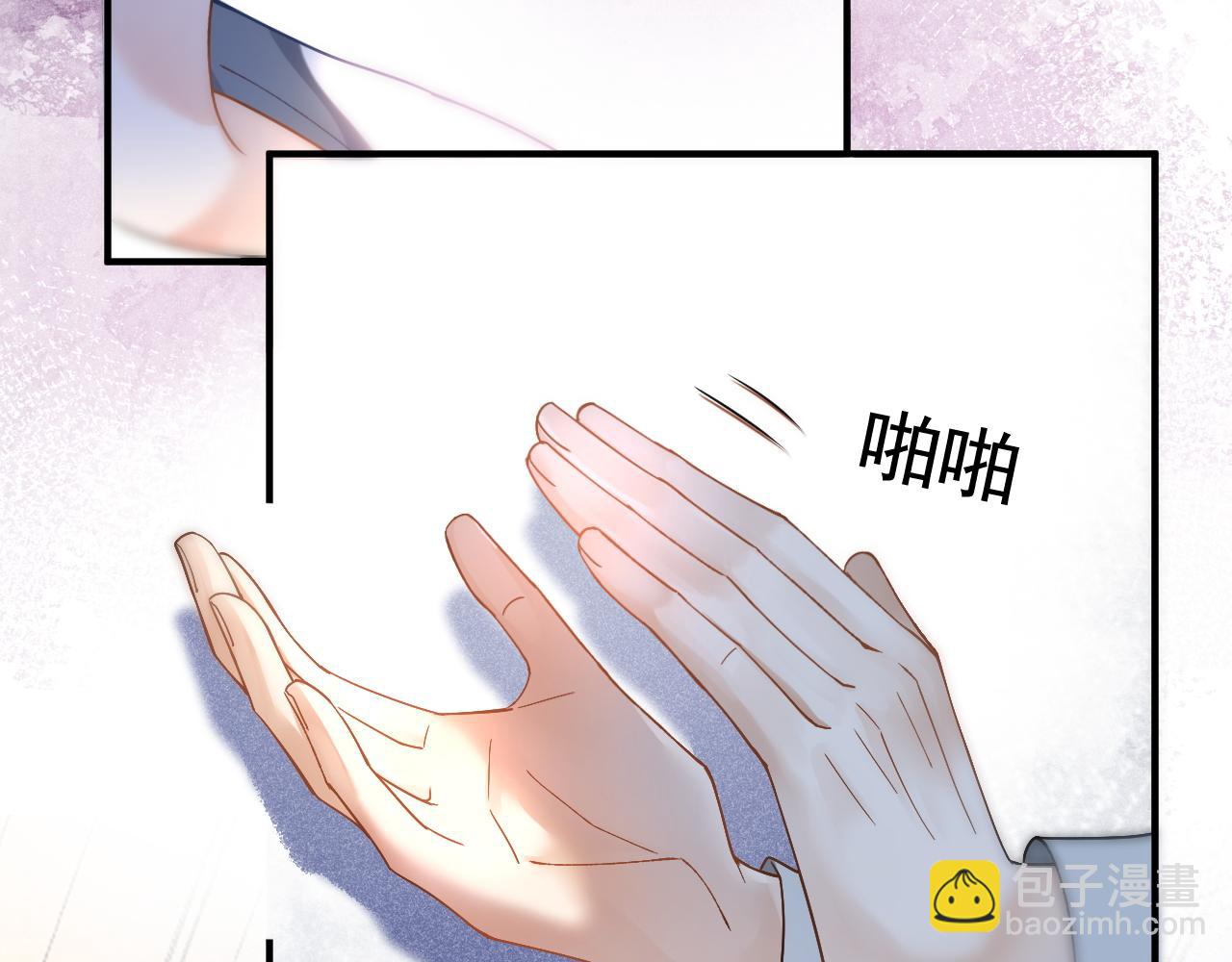 第22话 我自己说了算！44