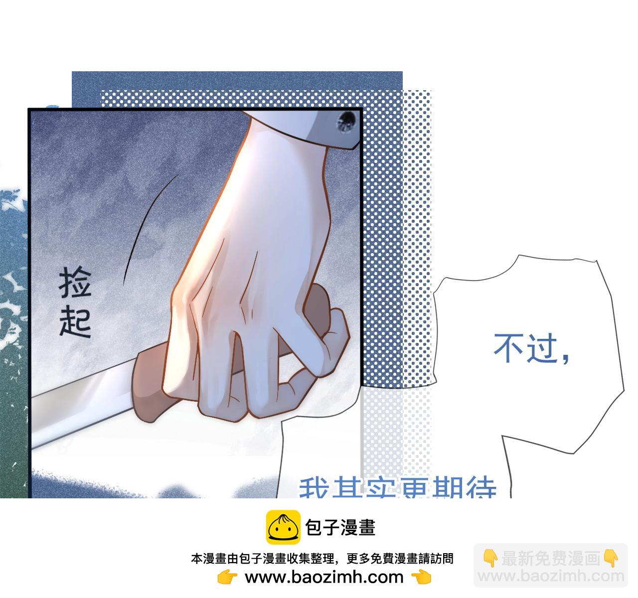 第22话 我自己说了算！49