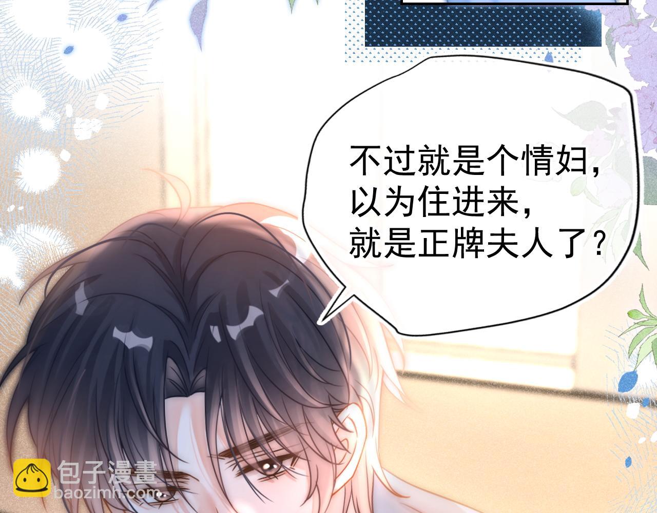 第22话 我自己说了算！5