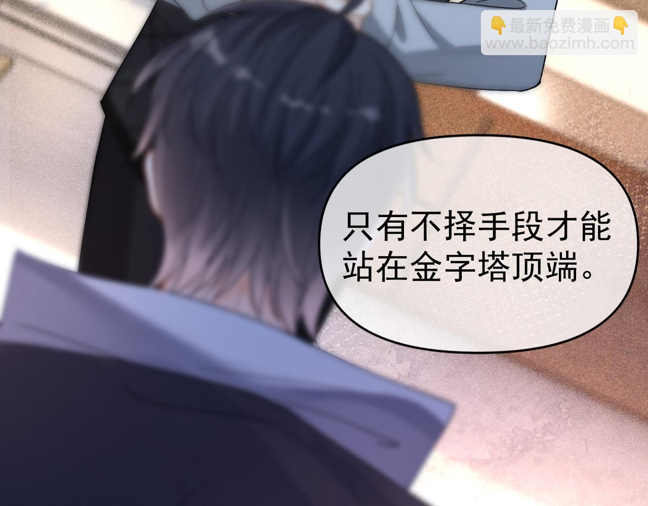 第22话 我自己说了算！51