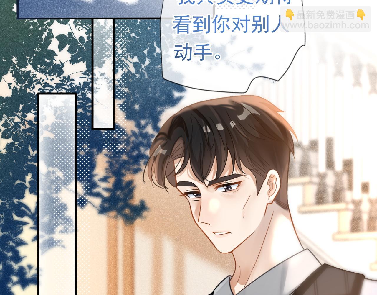 第22话 我自己说了算！54