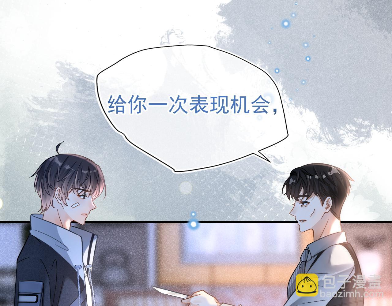第22话 我自己说了算！56