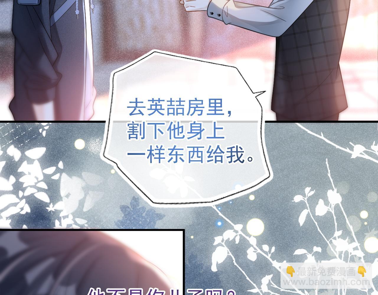 第22话 我自己说了算！57