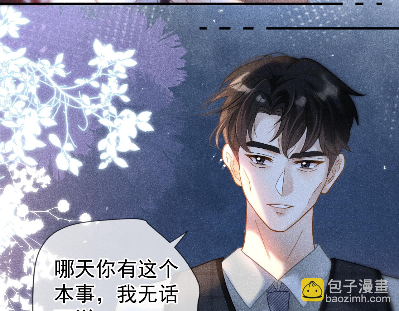 第22话 我自己说了算！62