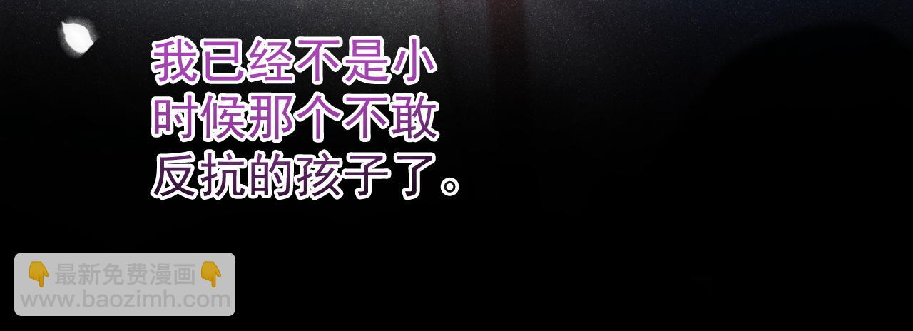 第22话 我自己说了算！67