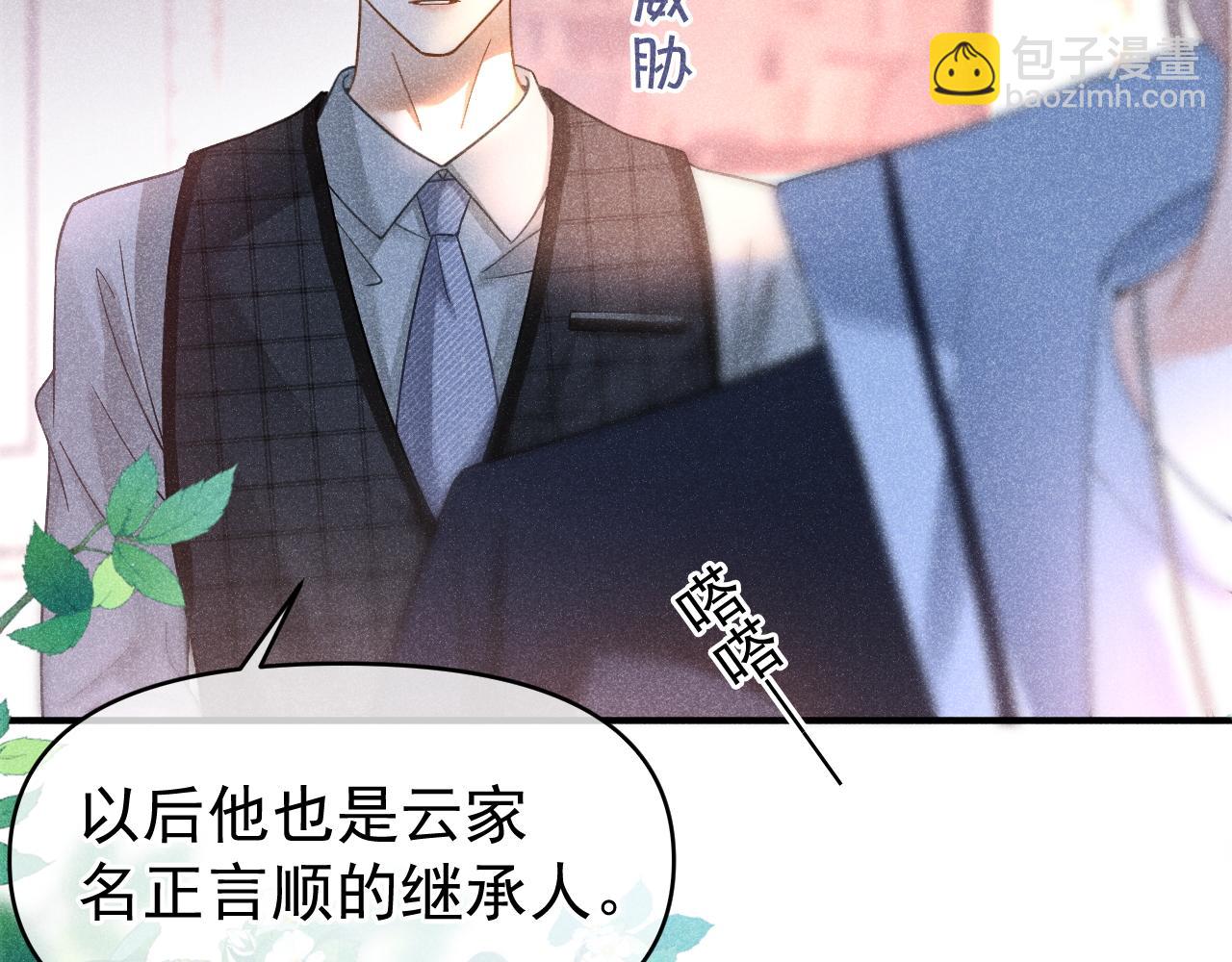 第22话 我自己说了算！69