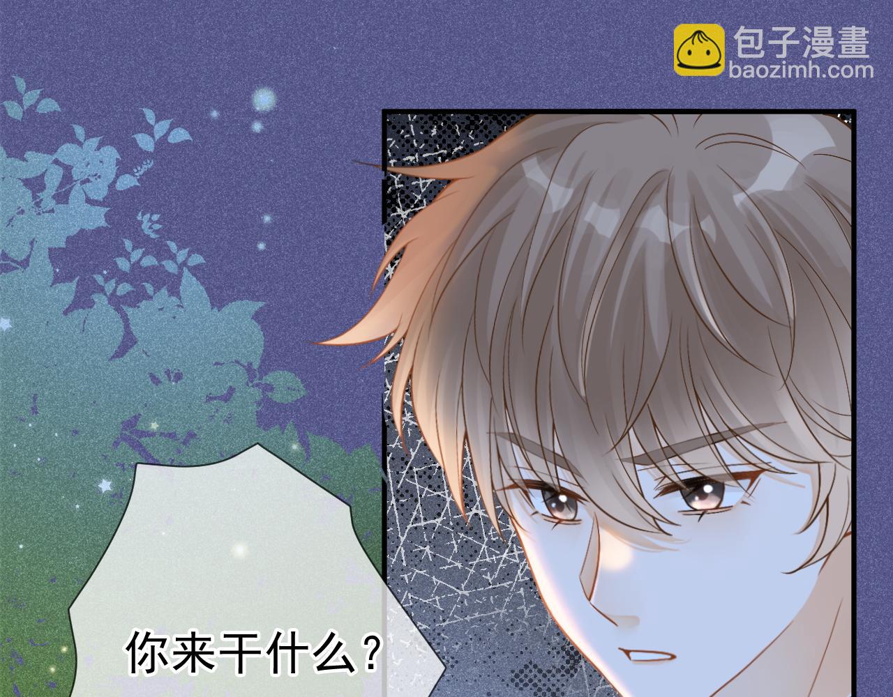 第22话 我自己说了算！82