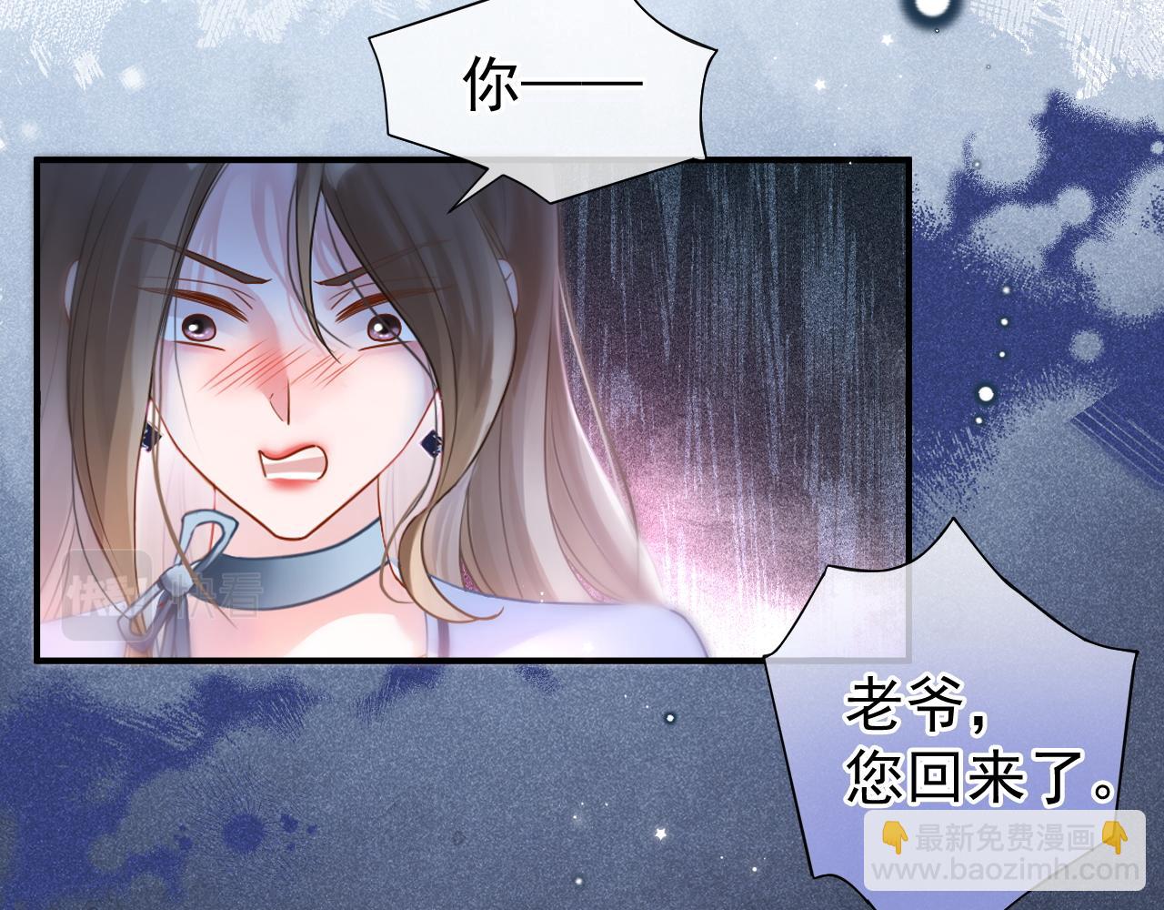 第22话 我自己说了算！9