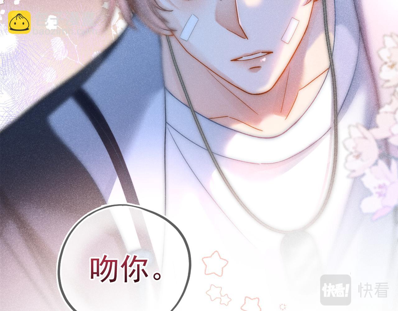 第22话 我自己说了算！96