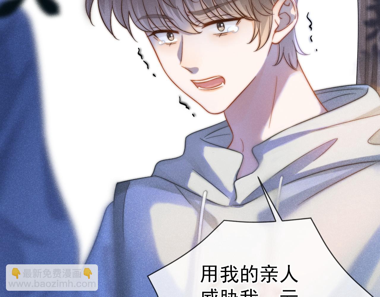 第46话 你是我的104