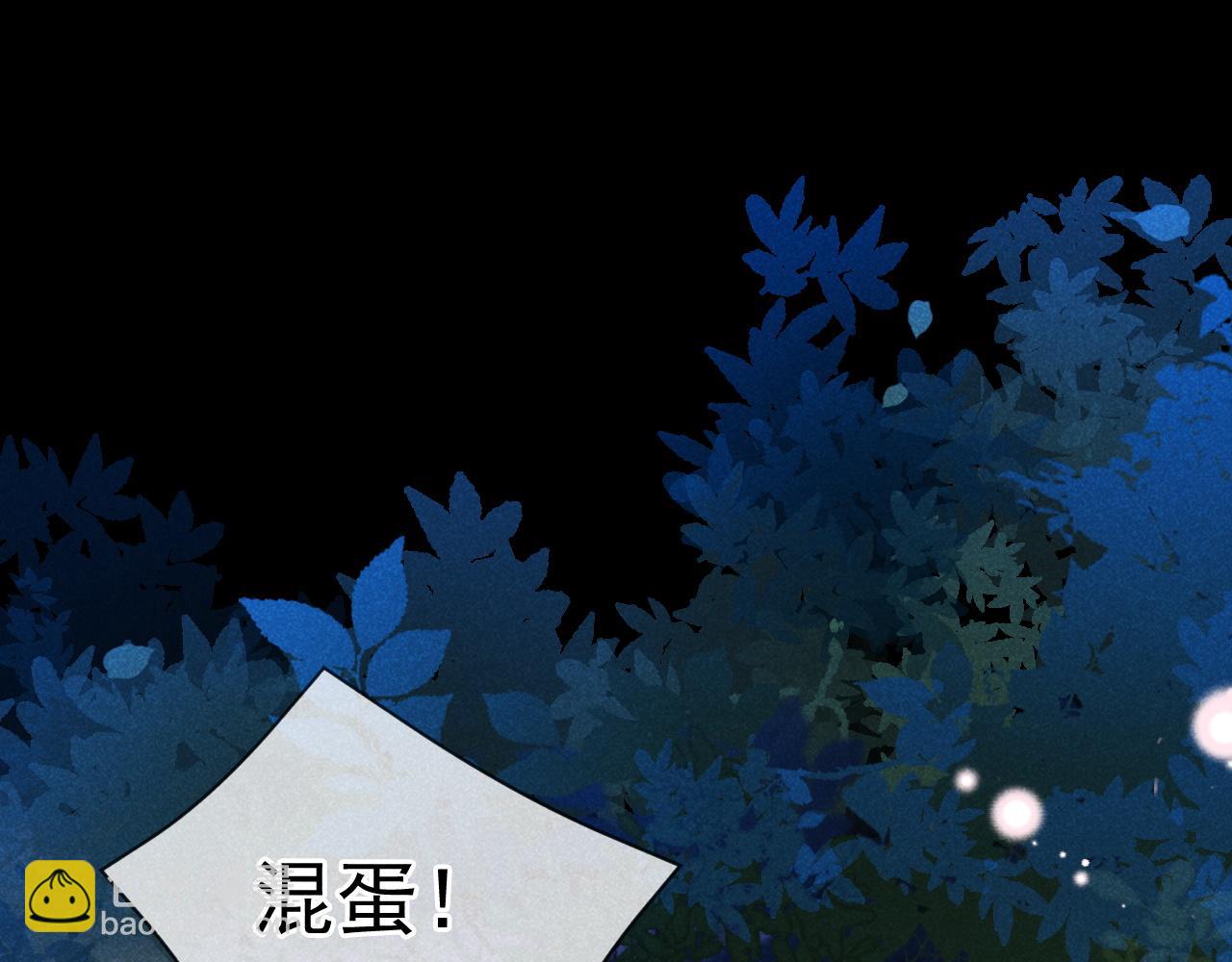 第46话 你是我的106