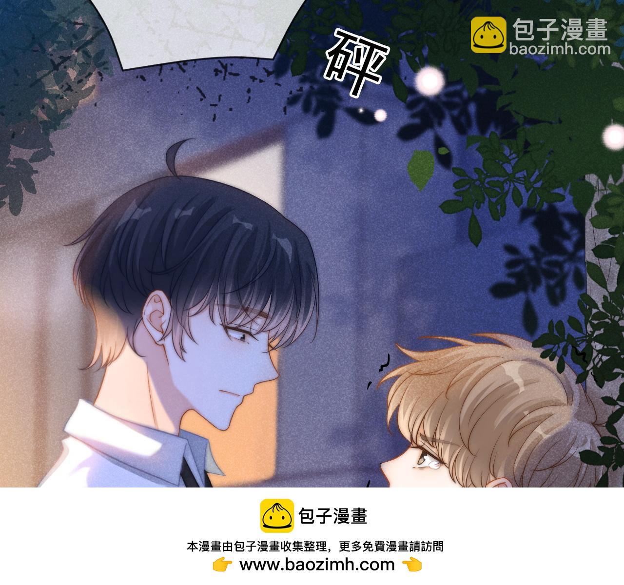 第46话 你是我的107