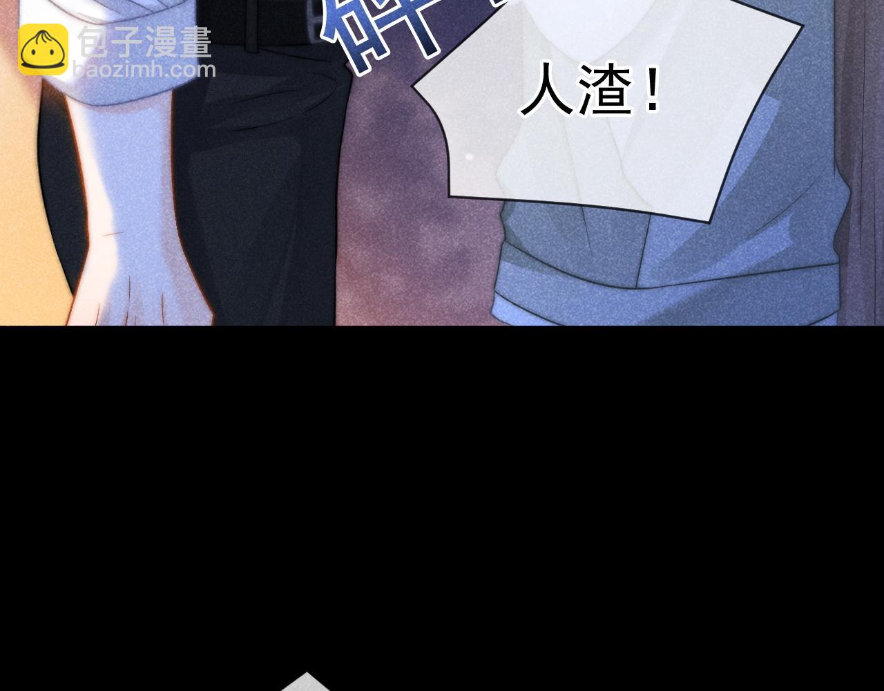 第46话 你是我的109