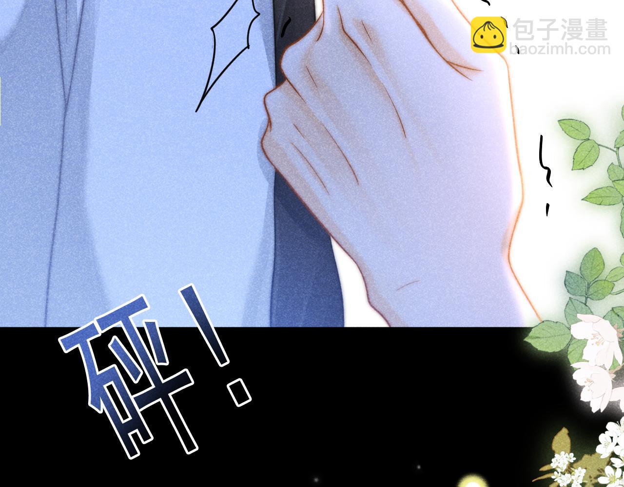 第46话 你是我的111