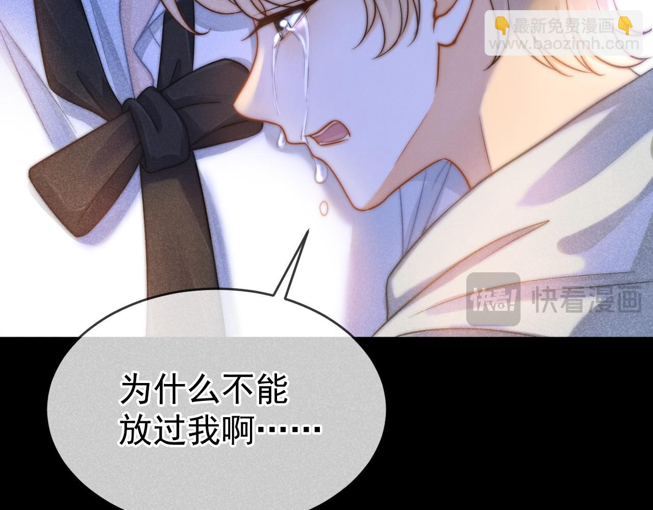 第46话 你是我的116