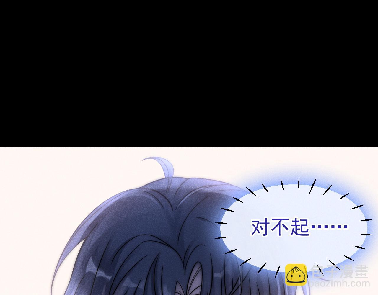 第46话 你是我的118