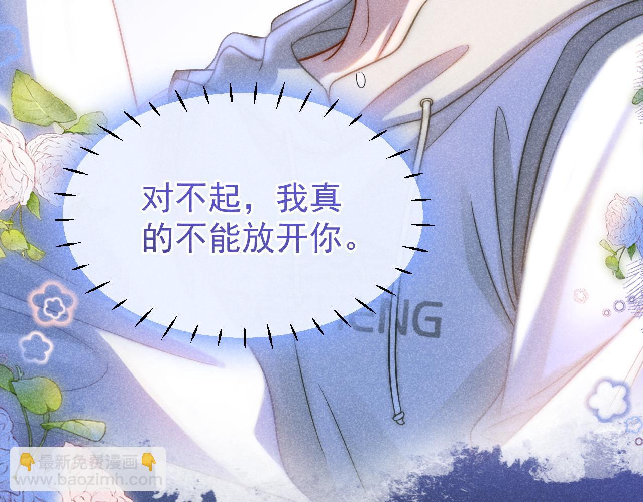 第46话 你是我的122