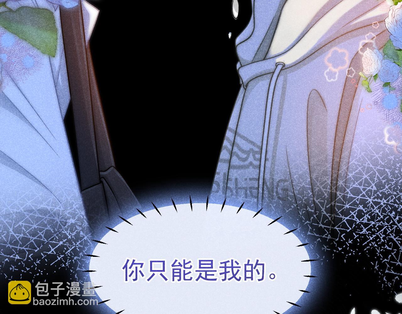 第46话 你是我的125