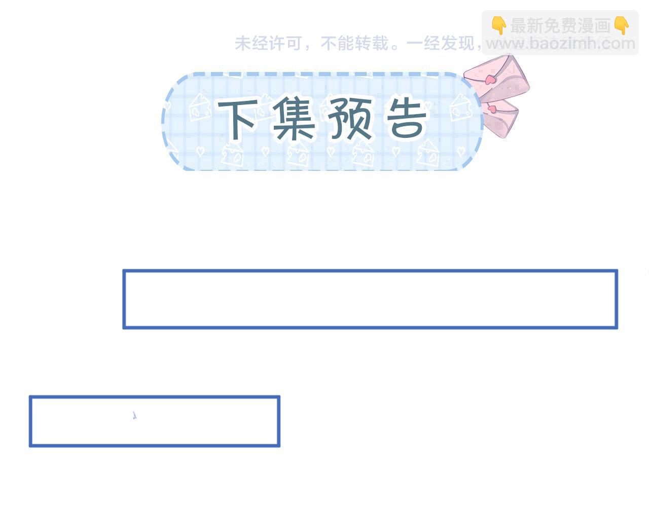 第46话 你是我的130