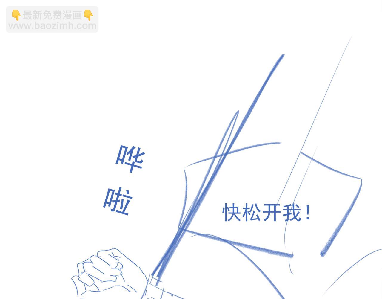 第46话 你是我的134