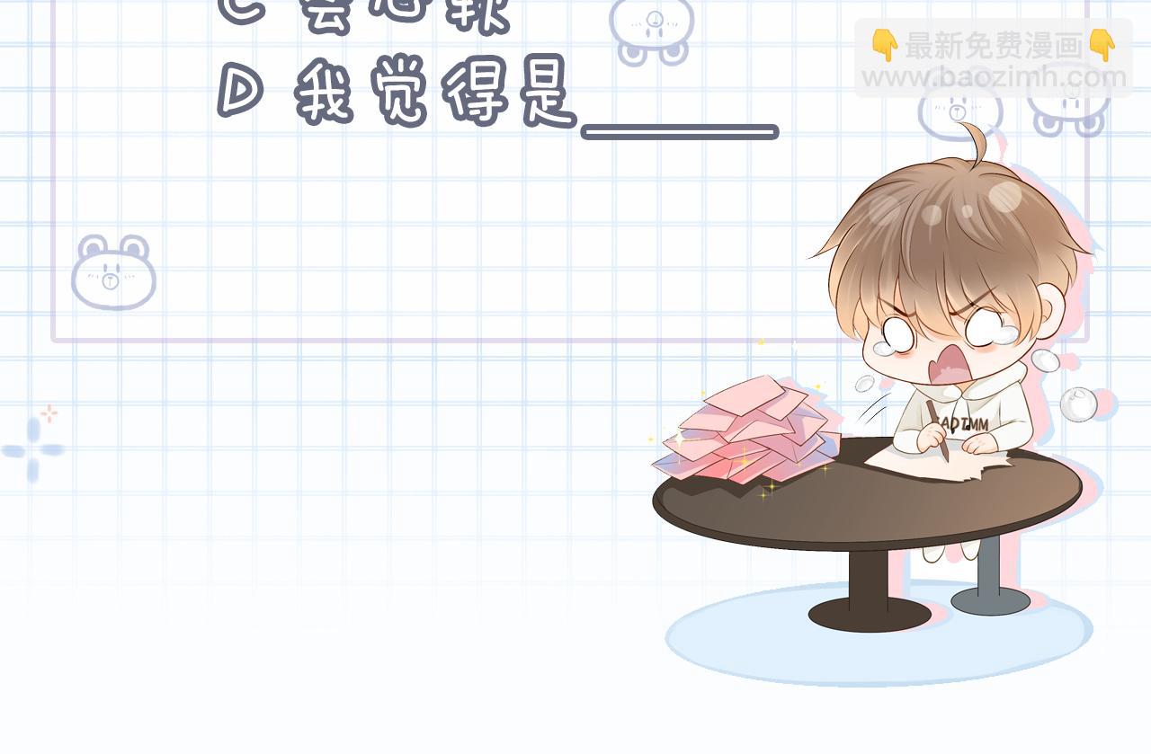 第46话 你是我的140