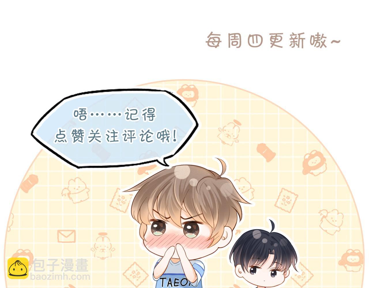 第46话 你是我的141