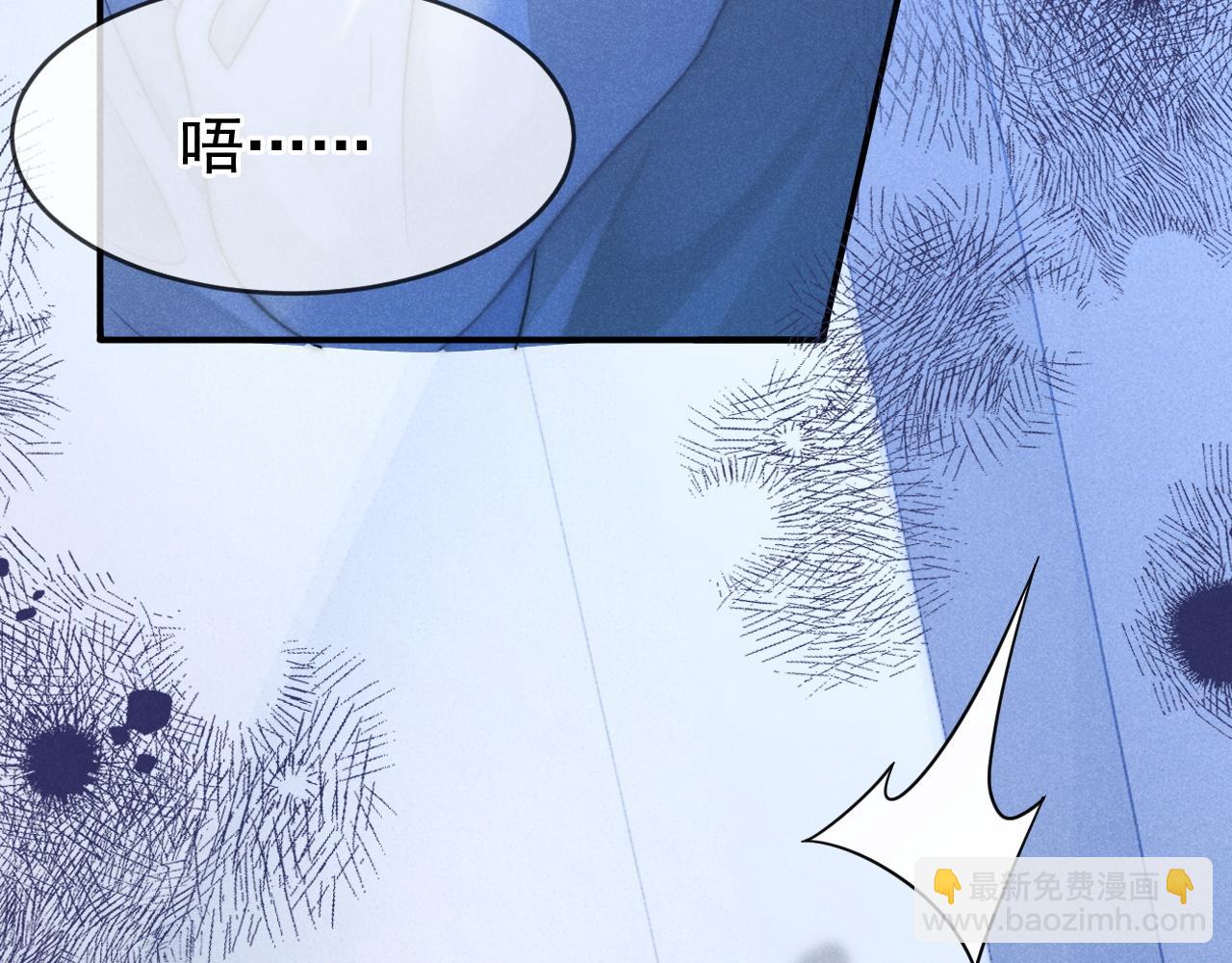 第46话 你是我的19