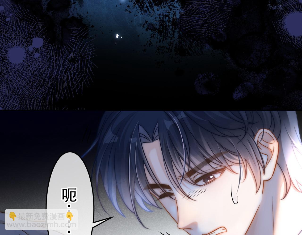 第46话 你是我的29