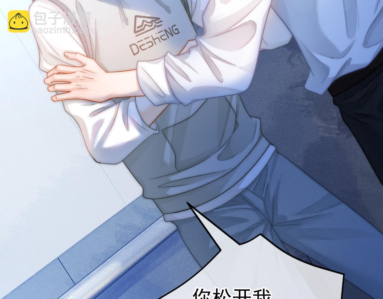 第46话 你是我的32