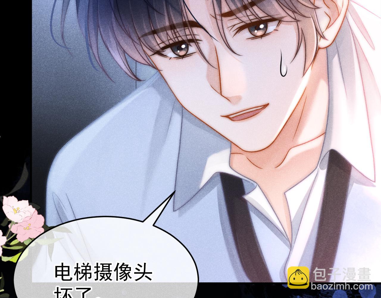 第46话 你是我的35
