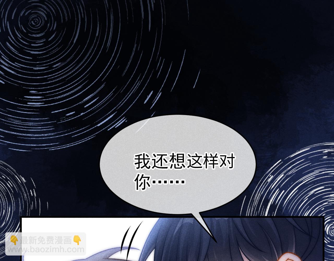 第46话 你是我的38