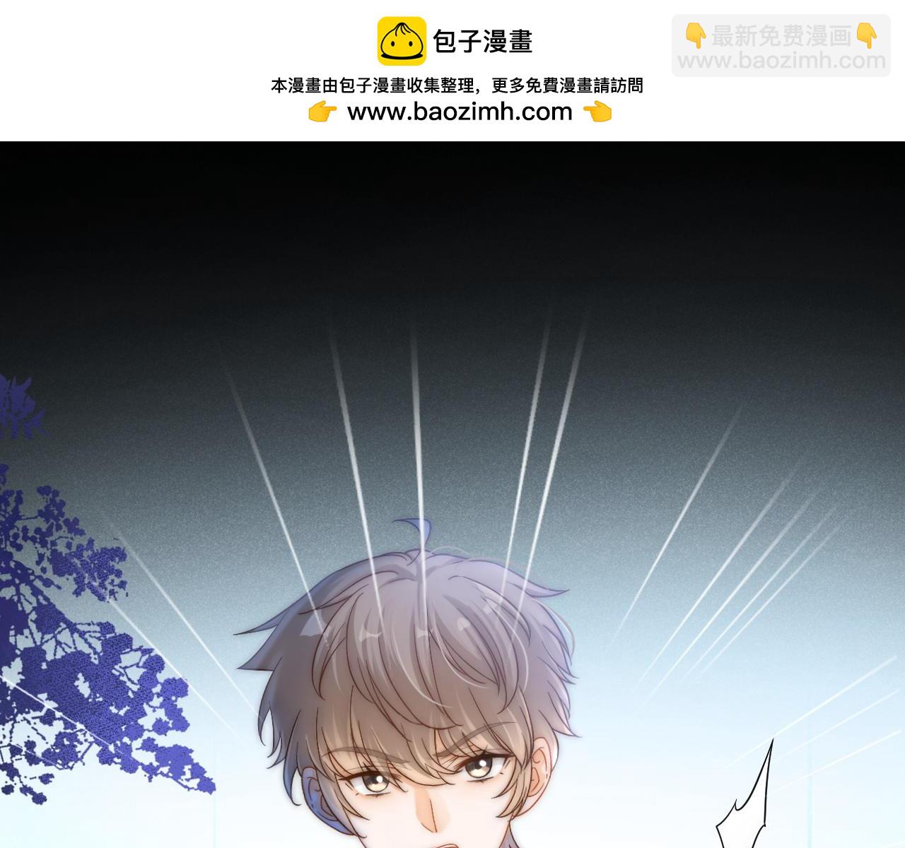 第46话 你是我的4