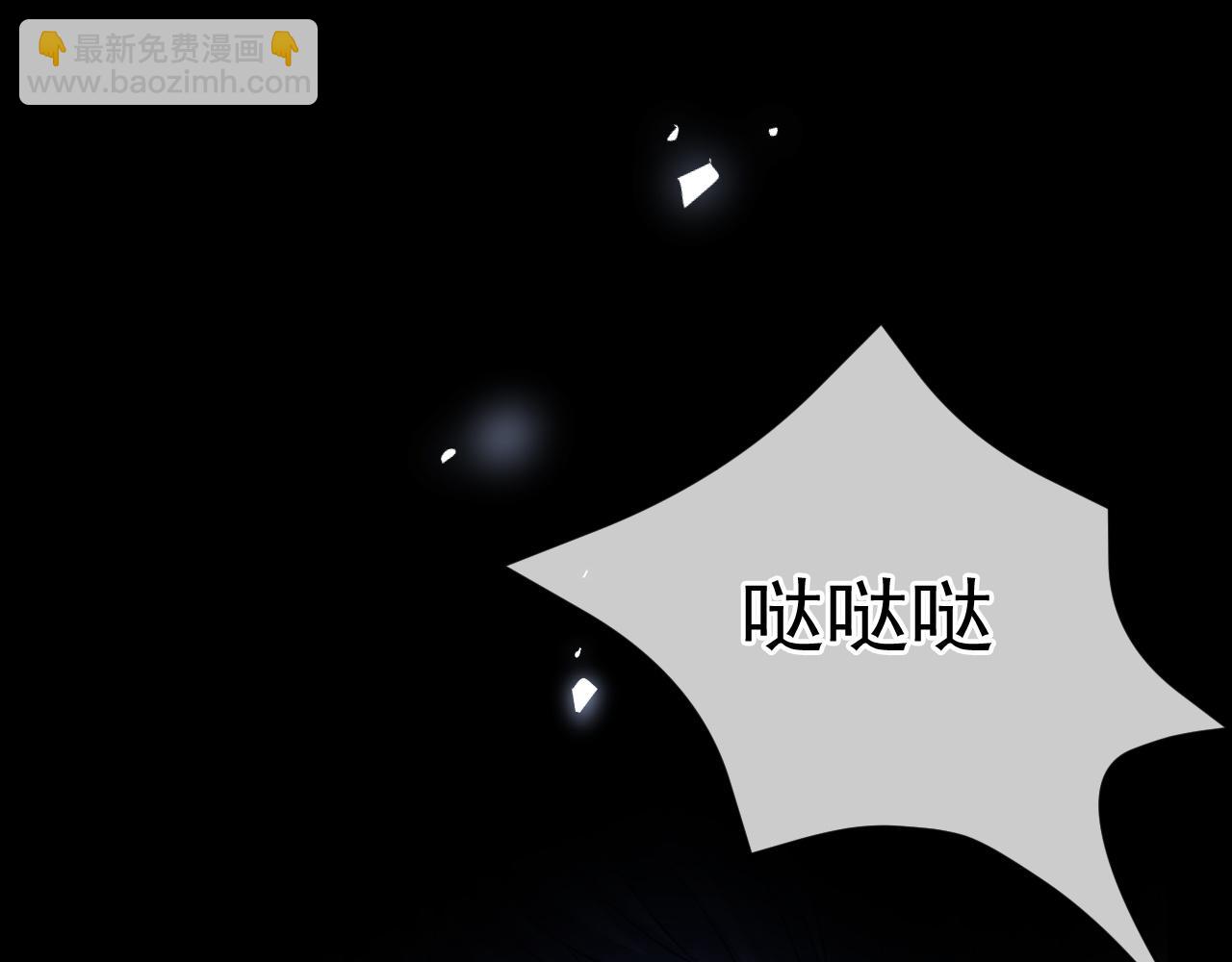 第46话 你是我的44