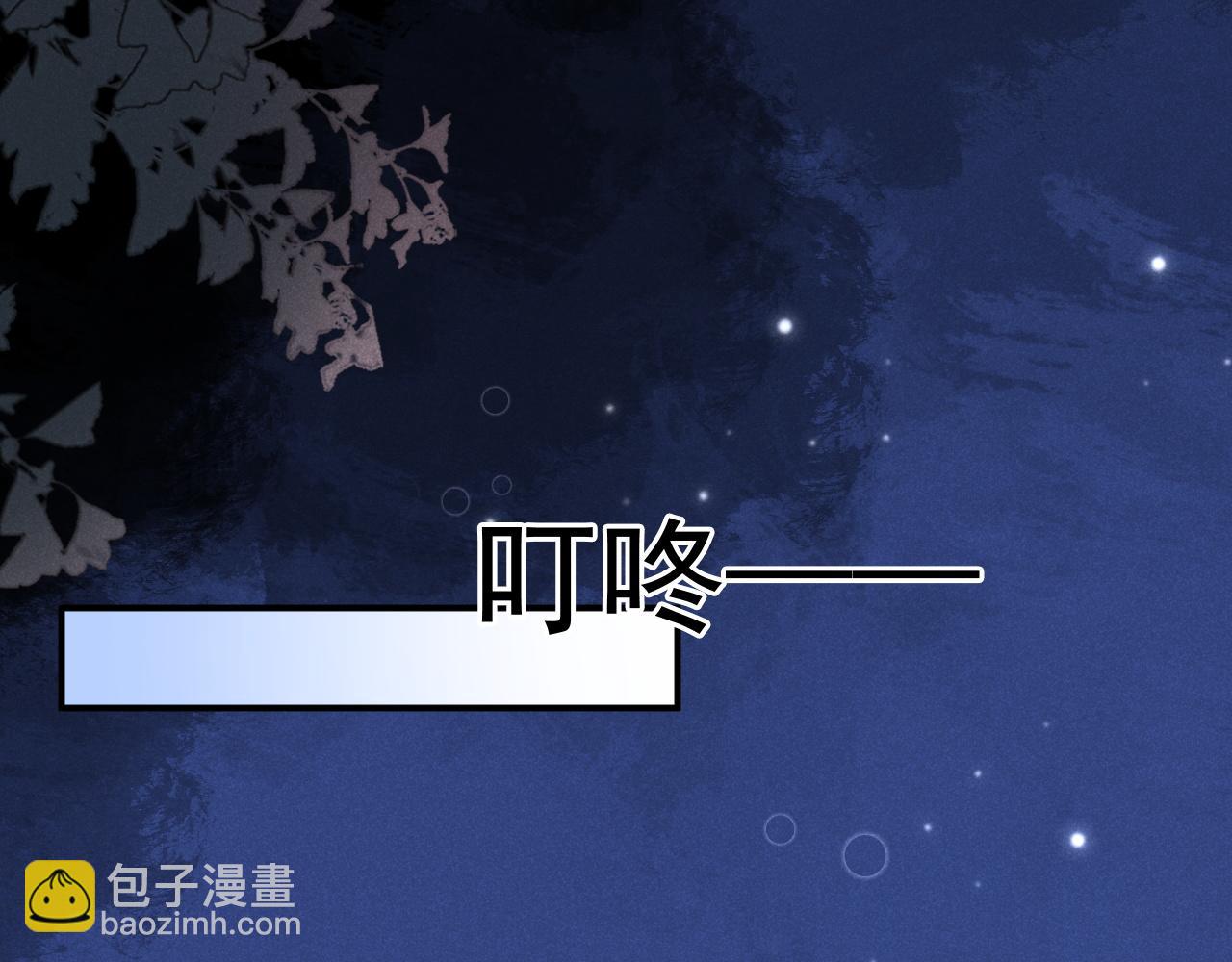 第46话 你是我的47