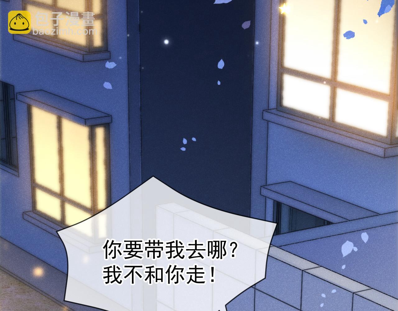 第46话 你是我的58