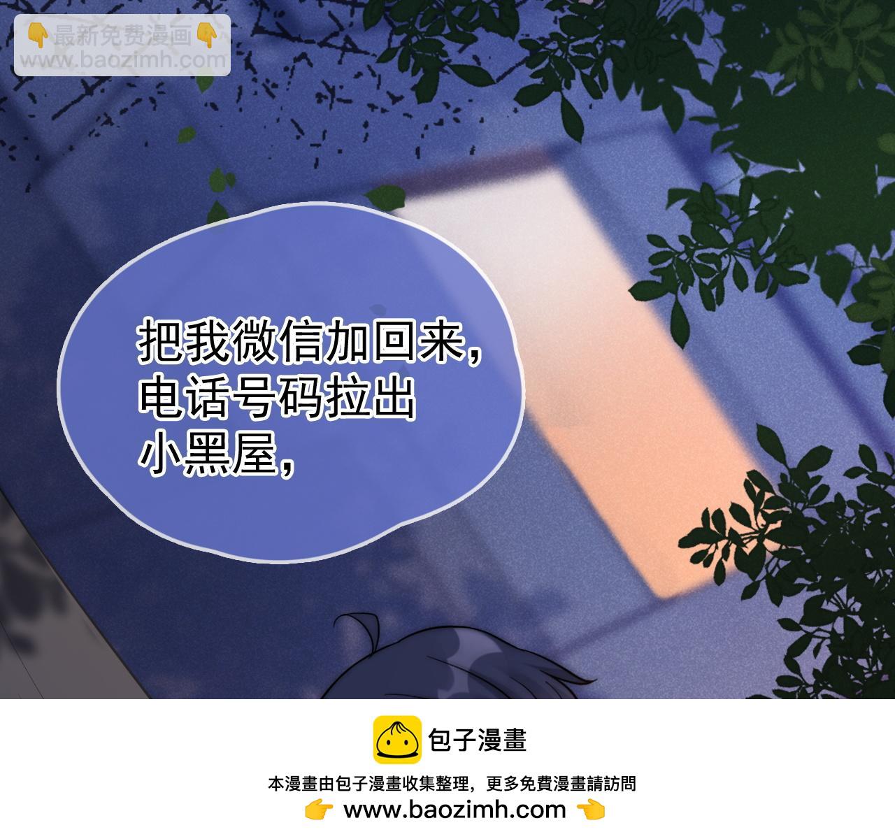 第46话 你是我的66